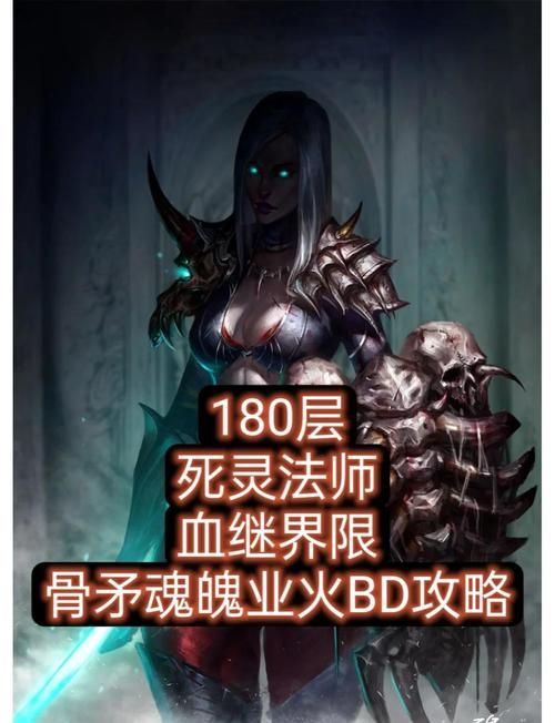 lol死亡颂唱者背景故事 揭秘这位亡灵法师的来历