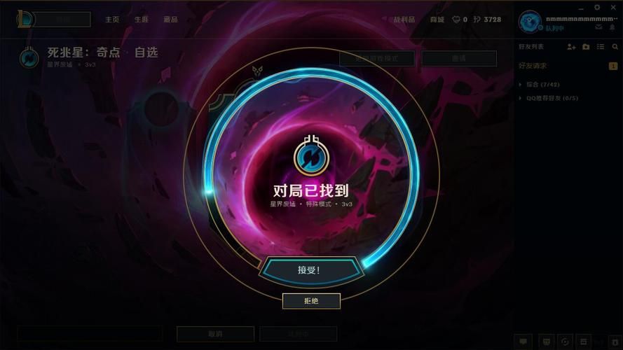 lol死兆星模式怎么玩 新手入门攻略分享