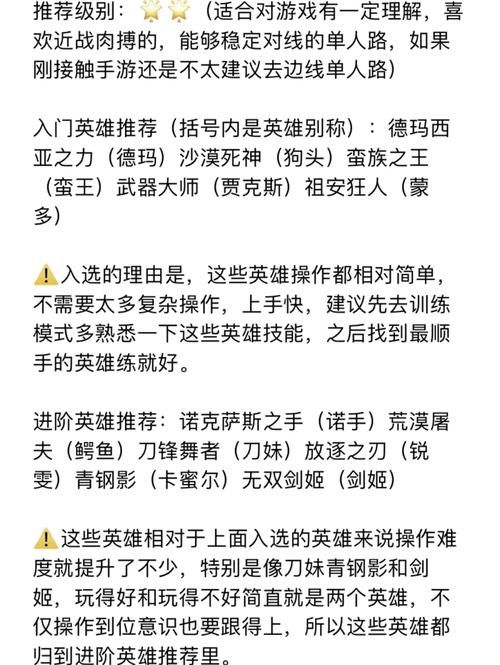 lol洲际赛规则科普 新手也能轻松看懂