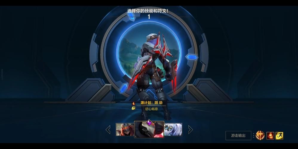 lol源计划皮肤大全 最新源计划皮肤价格与特效一览