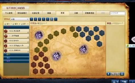 lol牛头人酋长天赋符文搭配 团战无敌坦克攻略