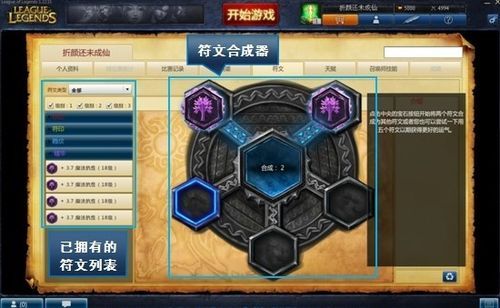 lol牛头人酋长天赋符文搭配 团战无敌坦克攻略