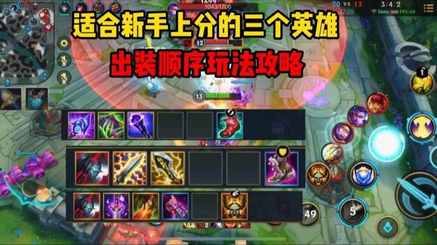 lol狂战士出装攻略 教你如何carry全场