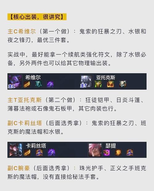 lol猩红收割者符文搭配 高爆发吸血符文选择