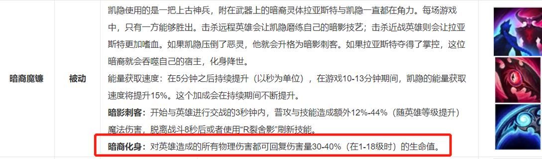 lol猩红收割者符文搭配 高爆发吸血符文选择