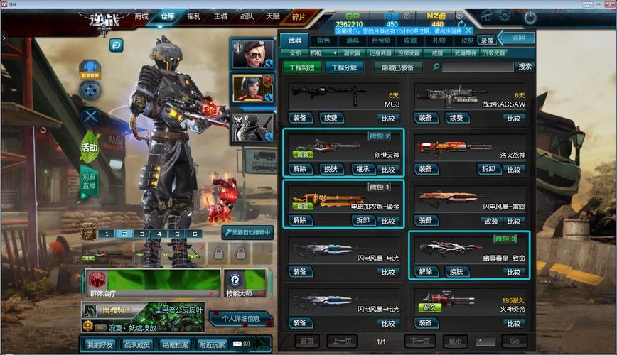 lol百宝箱官网怎么进最新入口在这里