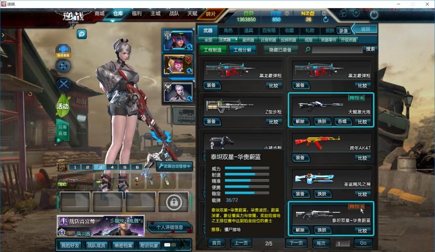 lol百宝箱官网怎么进最新入口在这里