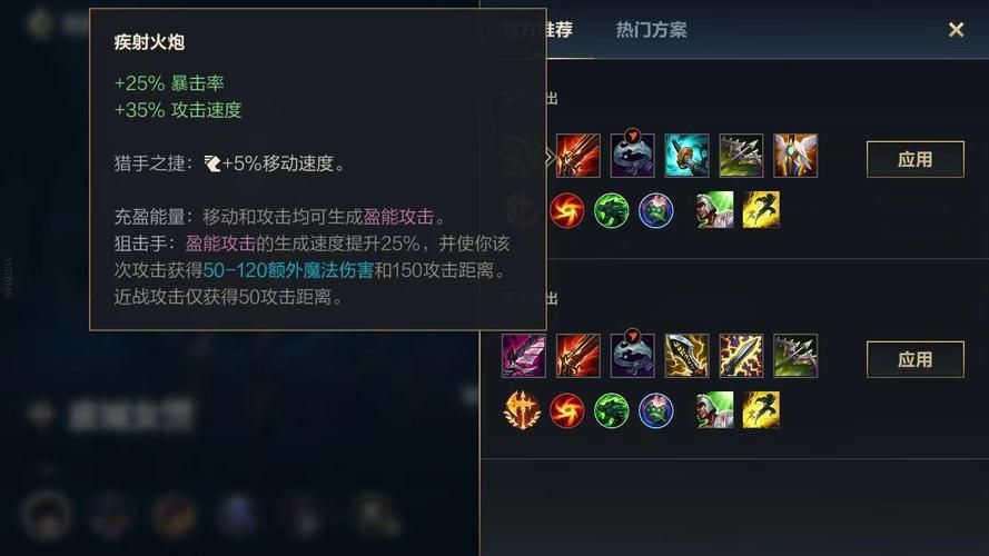 lol皮城女警察怎么玩 对线技巧全解析