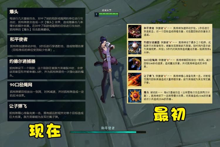 lol皮城女警察怎么玩 对线技巧全解析