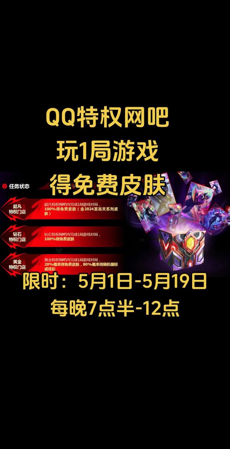 lol皮肤cdk在哪里输入 详细兑换步骤图文教程