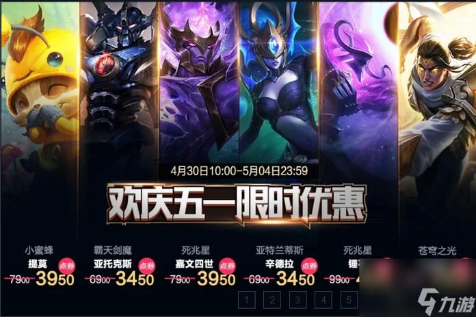 lol皮肤cdk在哪里输入 详细兑换步骤图文教程