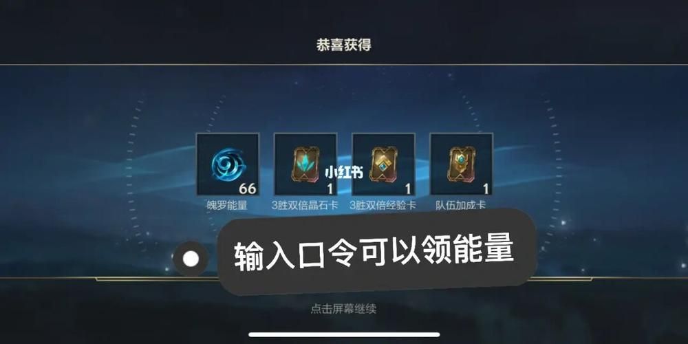 lol皮肤cdk在哪里输入 详细兑换步骤图文教程