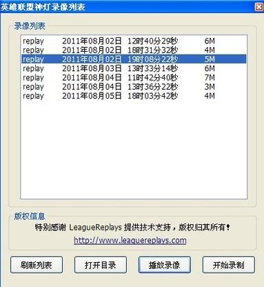 lol神灯怎么用 解决你所有疑问的实用教程