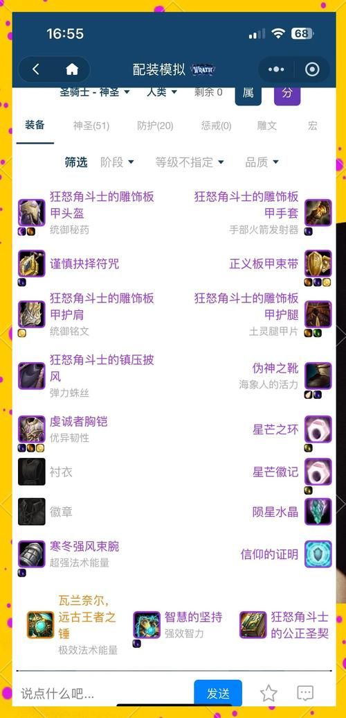 lol稻草人出装教学 从入门到精通的装备选择指南