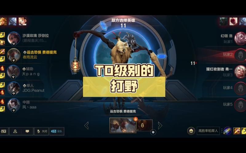 lol稻草人出装教学 从入门到精通的装备选择指南