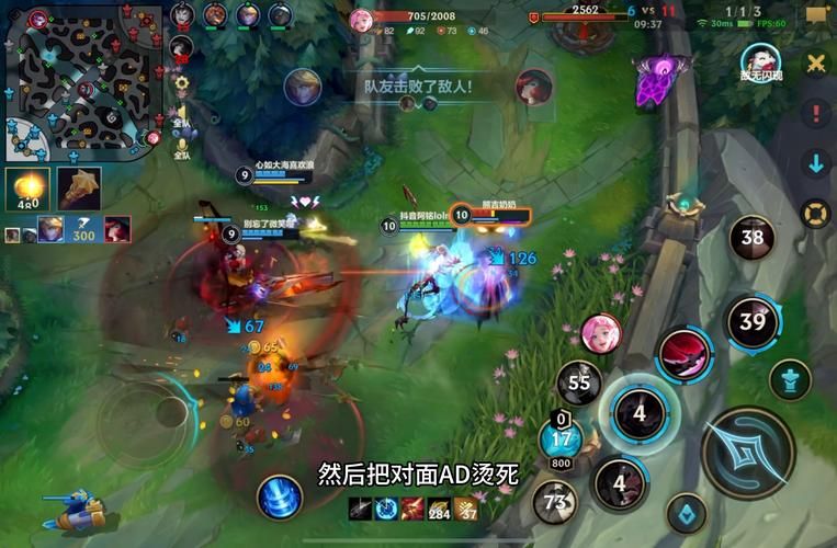 lol稻草人攻略 新手必看的技能连招与打法技巧