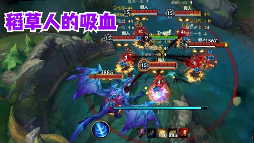 lol稻草人攻略 新手必看的技能连招与打法技巧