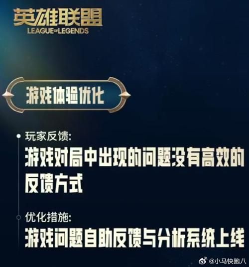 lol胜点加的少怎么办 三招让你胜点暴涨