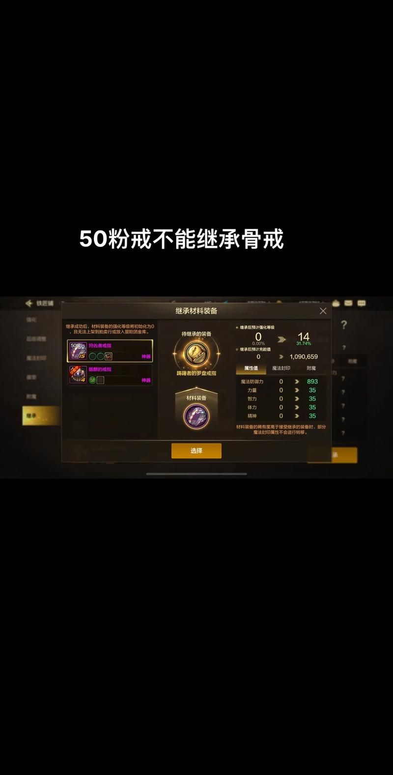 lol自走棋装备掉落机制 如何快速获取高级装备