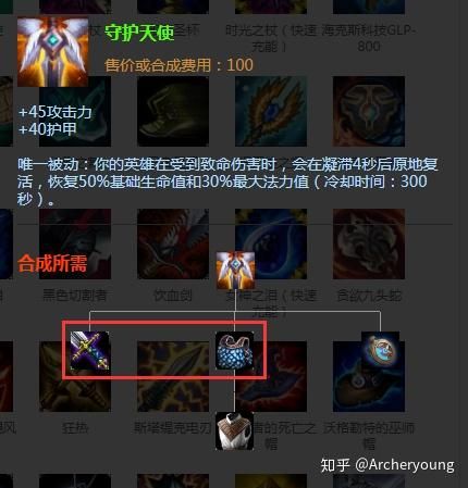 lol自走棋装备掉落机制 如何快速获取高级装备