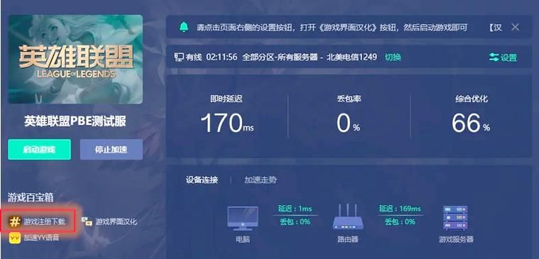 lol自走棋装备掉落机制 如何快速获取高级装备