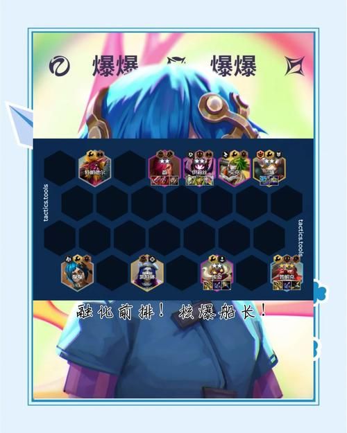 LOL船长出装攻略 教你如何快速发育carry全场