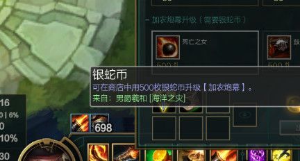 LOL船长出装攻略 教你如何快速发育carry全场