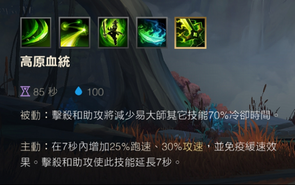 lol英雄去超越技能解析 如何打出爆炸伤害