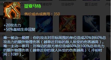 lol英雄去超越技能解析 如何打出爆炸伤害