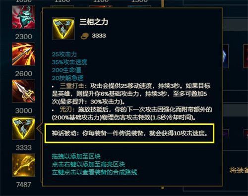 lol英雄去超越技能解析 如何打出爆炸伤害