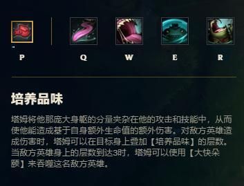 lol英雄去超越技能解析 如何打出爆炸伤害