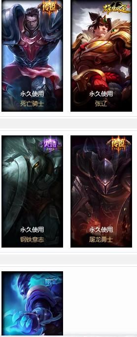 lol英雄去超越技能解析 如何打出爆炸伤害