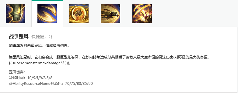lol英雄去超越技能解析 如何打出爆炸伤害