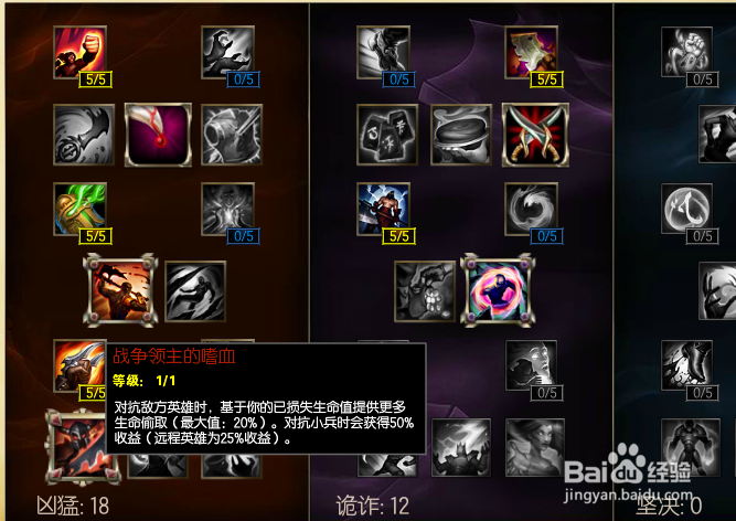 lol荣耀行刑官技能连招教学 轻松掌握秒人技巧