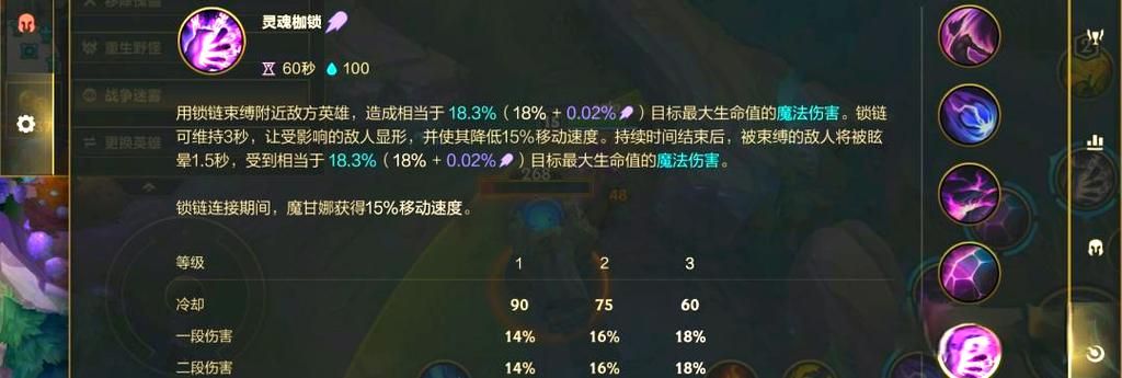 lol莫甘娜中单出装 高爆发伤害装备组合推荐