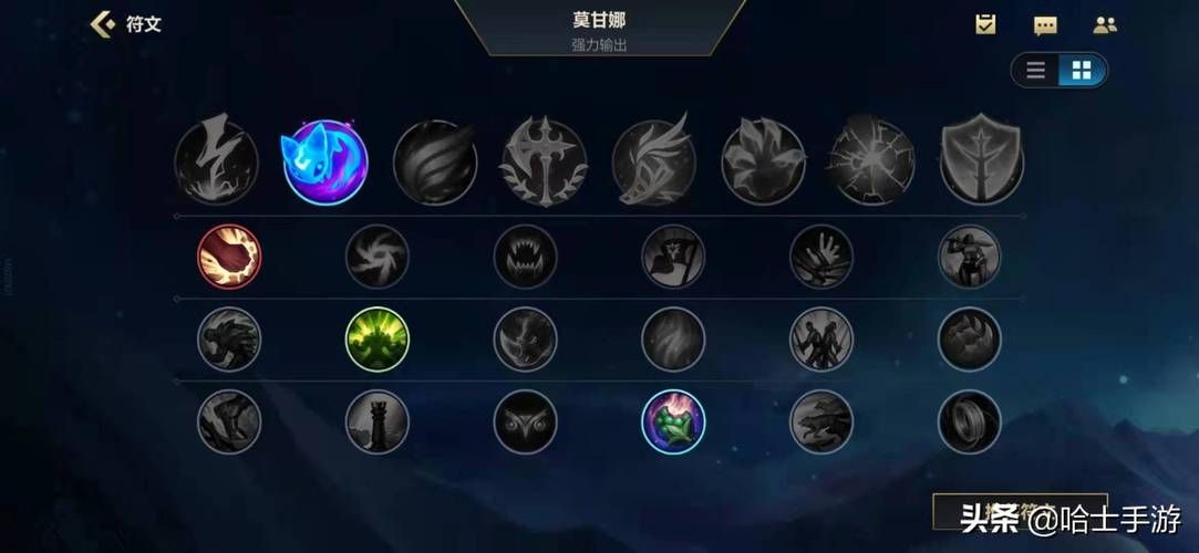 lol莫甘娜中单出装 高爆发伤害装备组合推荐