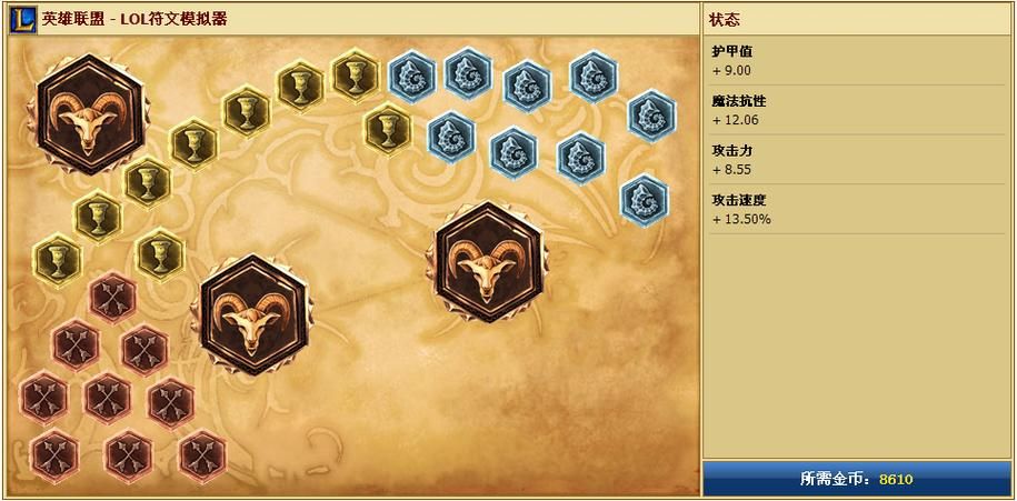 LOL蝎子最强出装解析 秒杀脆皮装备这样选