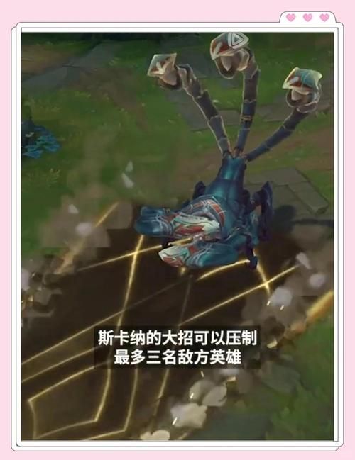 LOL蝎子最强出装解析 秒杀脆皮装备这样选
