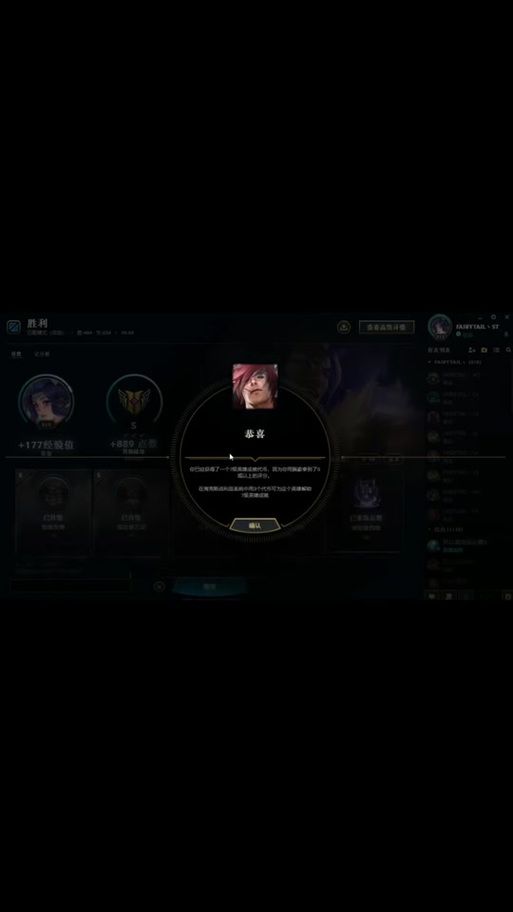 lol表情怎么用 教你快速掌握游戏聊天表情技巧