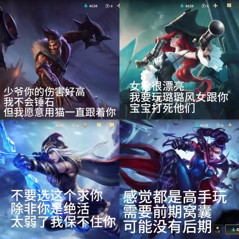 lol表情怎么用 教你快速掌握游戏聊天表情技巧