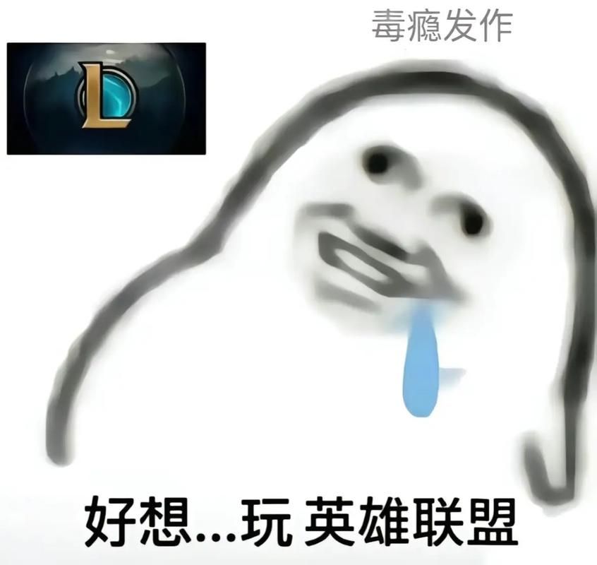 lol表情怎么用 教你快速掌握游戏聊天表情技巧