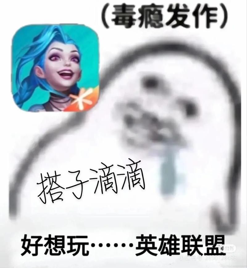 lol表情怎么用 教你快速掌握游戏聊天表情技巧