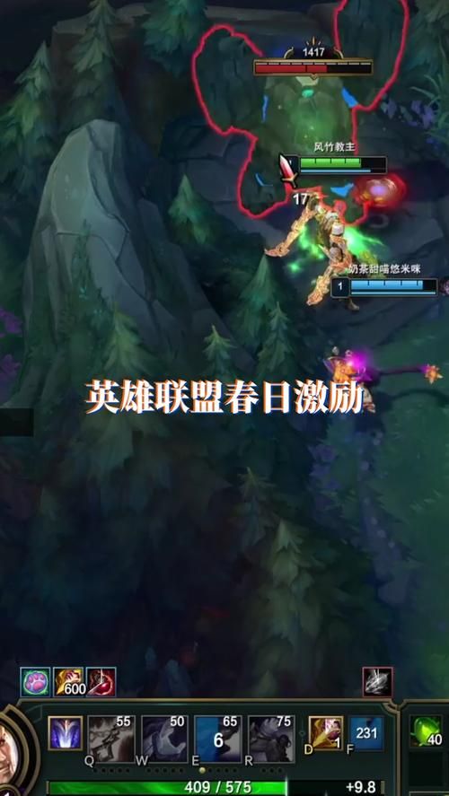 lol视距调整方法 新手必学的视野调节技巧