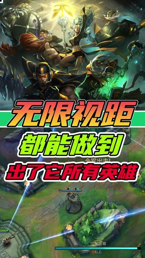 lol视距调整方法 新手必学的视野调节技巧