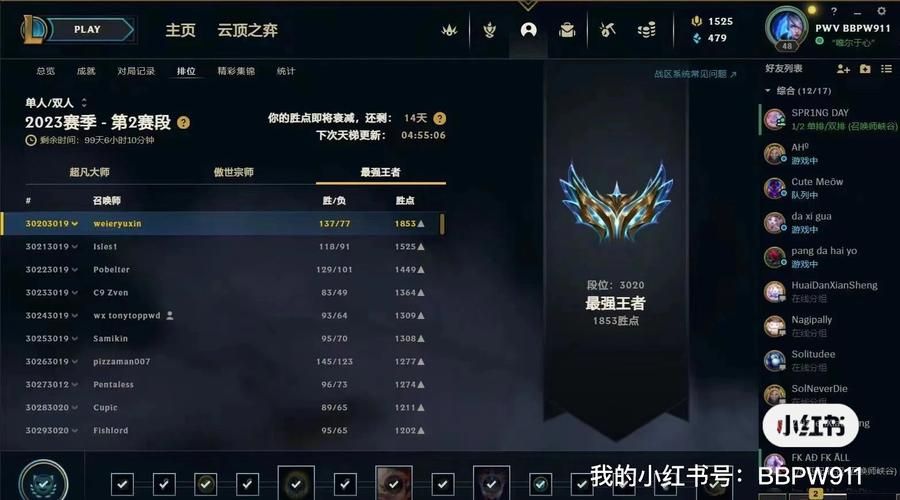 lol辅助怎么打才能赢 掌握这些思路轻松上分