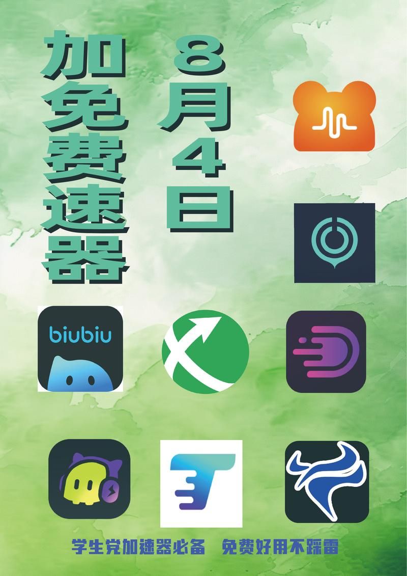 lol迅游加速器怎么用 手把手教你设置教程