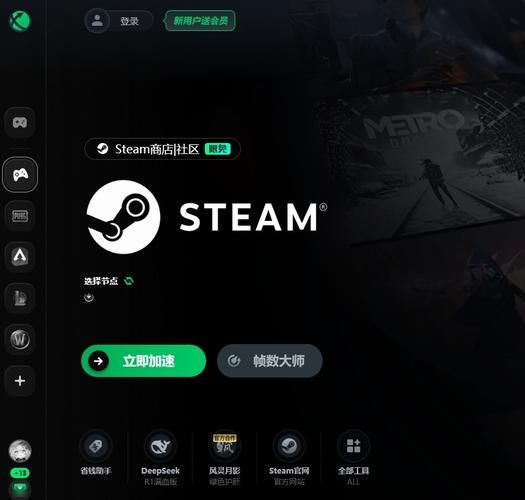 lol迅游加速器怎么用 手把手教你设置教程