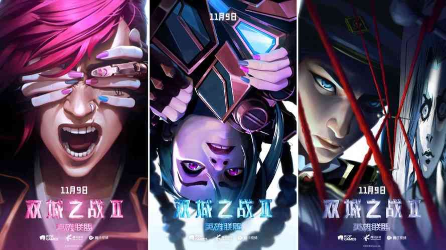 lol金克斯出场音乐下载 双城之战主题曲完整版