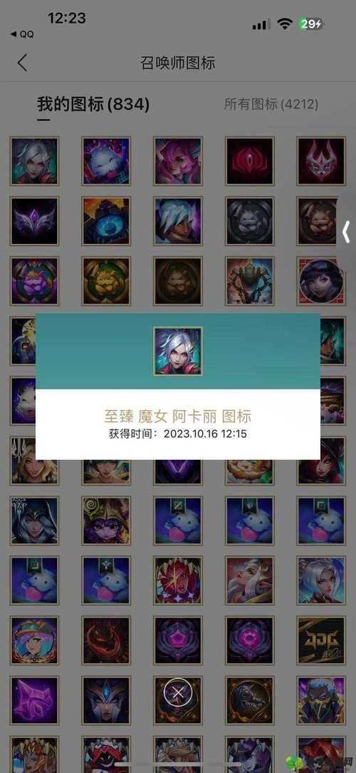 lol阿卡丽出装推荐 最新版本最强装备搭配攻略