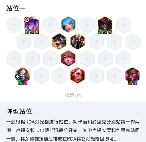 lol阿卡丽天赋2024 最强符文搭配一学就会